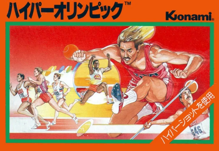 Hyper Olympic (Japan) (En)